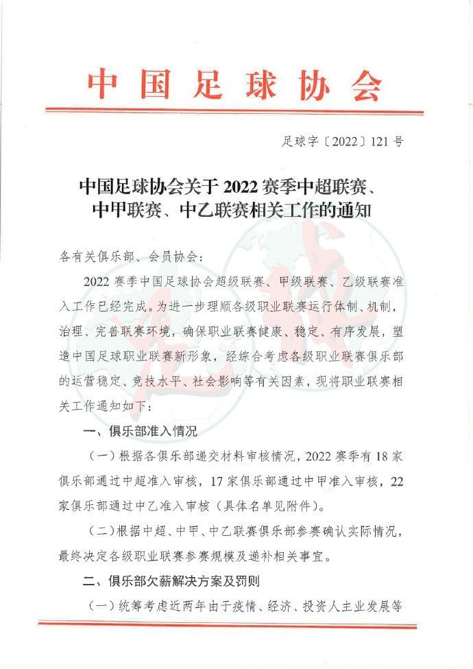 几个月以来斯莫林一直遭遇肌腱炎疼痛的困扰，laroma24表示他有望在12月底至明年1月初复出。